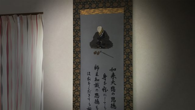 太子町　絵画教室　掛軸　親鸞聖人